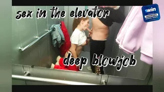 Sex In The Elevator With A Neighbor. Deep Blowjob