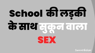 Indian Women Ke Saath Sukoon Wala Sex - Real Hindi Story