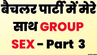 Bachelor Party Me Group Sex - Hindi Story Real Part Three