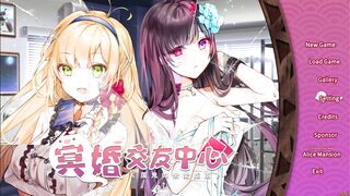 H Game Ghost Marriage