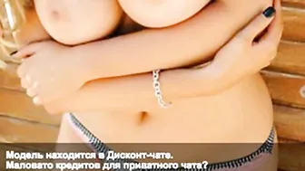 Vanessaweb Russian Slut Webcam Dirty Talk