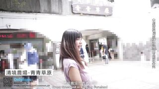 Sex Vlog In Nantou