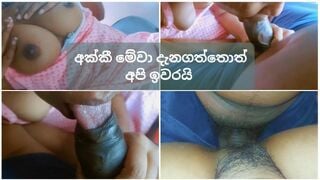 වයිෆ්ගේ නංගිට ත්‍රීවීල් එකේ දාගෙන හිකුවා Fucked Wife's Sister In The 3 Weel