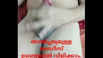 Siva Nair's Dick Flashing And Cum (Contact Me Through Message Or Call On My Whatsapp, Only Ladies Who Interested For Secret Sex Relationship With Me. Whatsapp: 00918589842356)