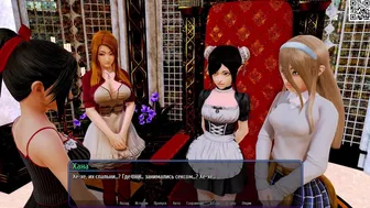 [Gameplay] Complete Gameplay - Harem Hotel, Part Xvi